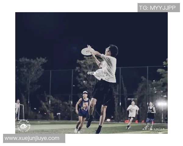 深圳飞盘队快攻革新之路探索与实践的深度分析